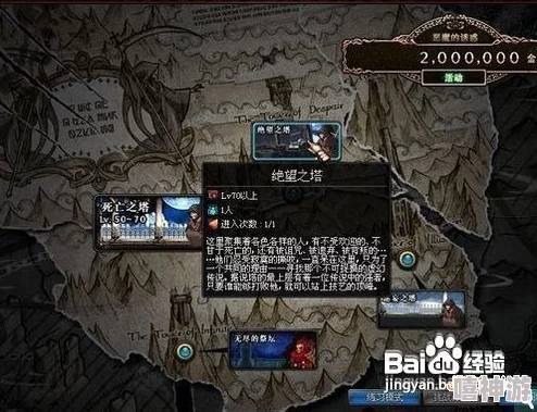 DNF渴望绝灭之人任务怎么做？