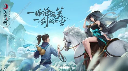 《江湖如梦》：侠客如何快速聚气？