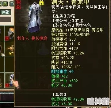 决胜巅峰嫦娥怎么玩才厉害？角色出装指南