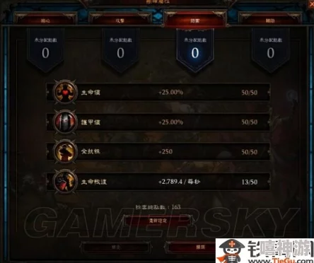 决胜巅峰嫦娥怎么玩才厉害？角色出装指南