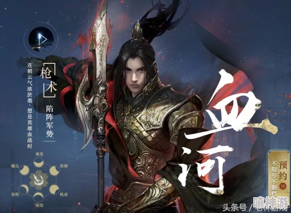 逆水寒手游血河不氪金能玩吗？